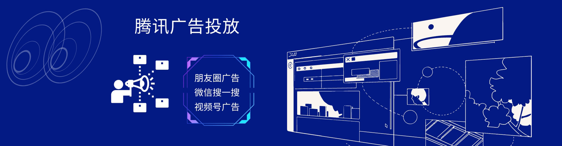 南岳百度推广优化
